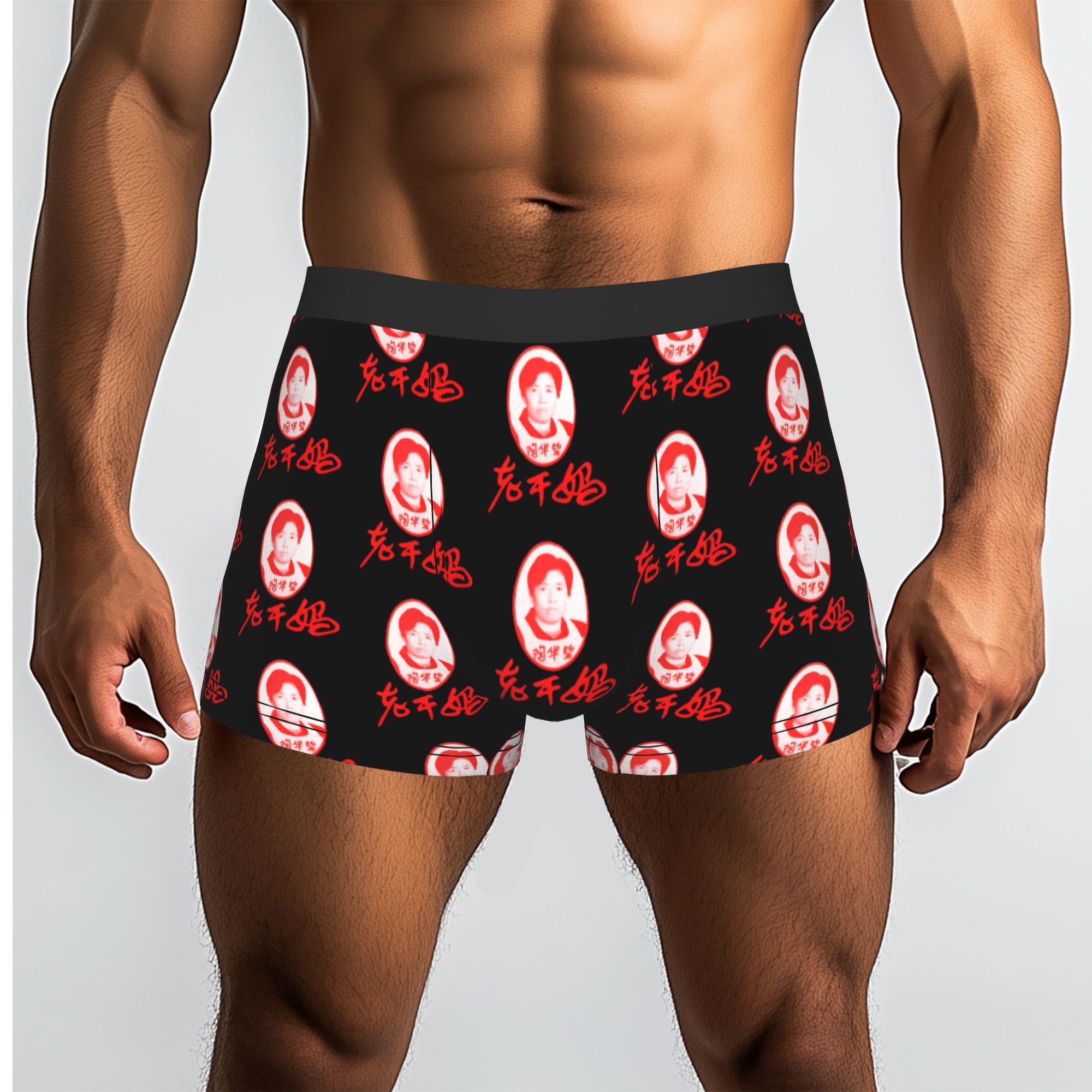 Lao Gan Ma  Lao Gan Ma Underpa - Boyshort Underwear review and price
