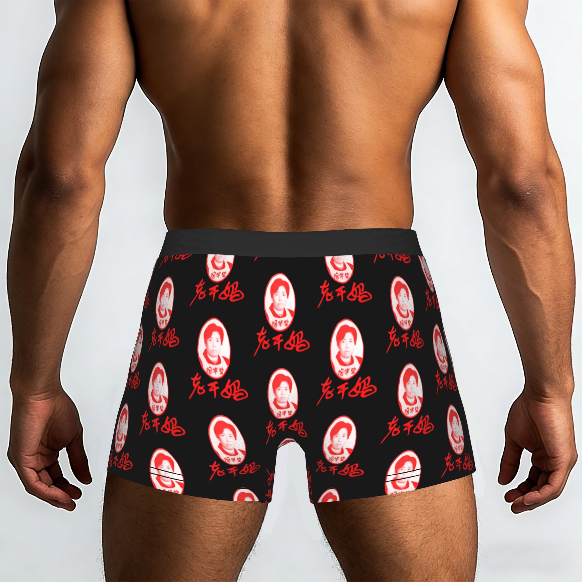 Lao Gan Ma  Lao Gan Ma Underpa - Boyshort Underwear review and price