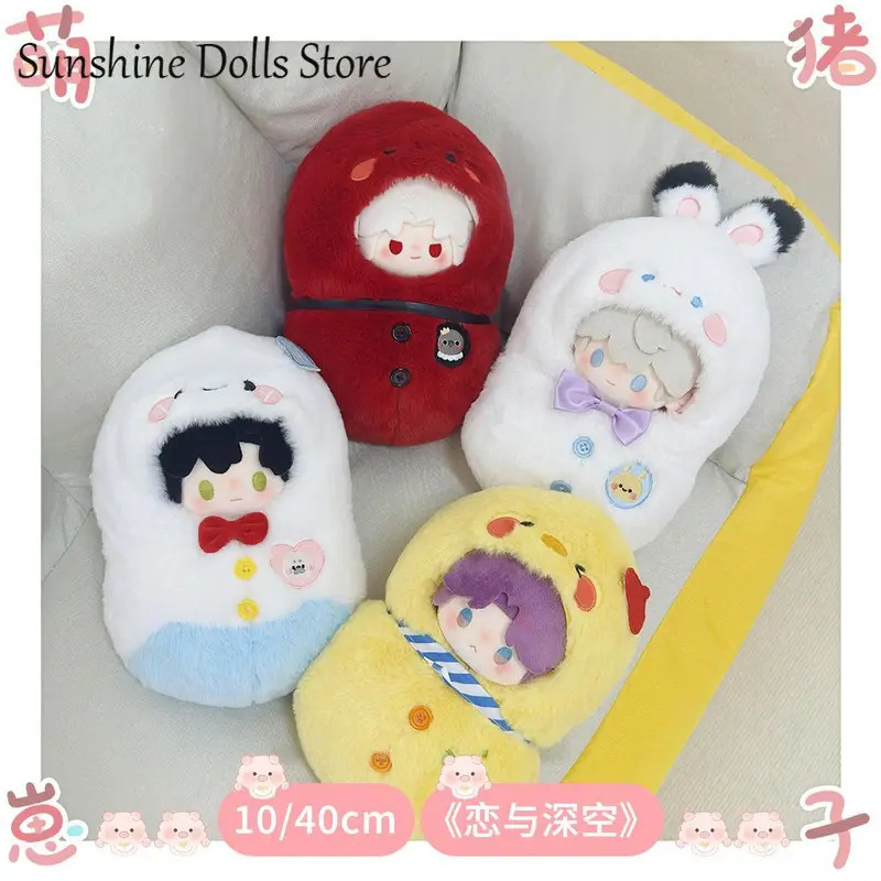 NewAnime Love and Deepspace Sy - Nursing Bra Sleep review and price