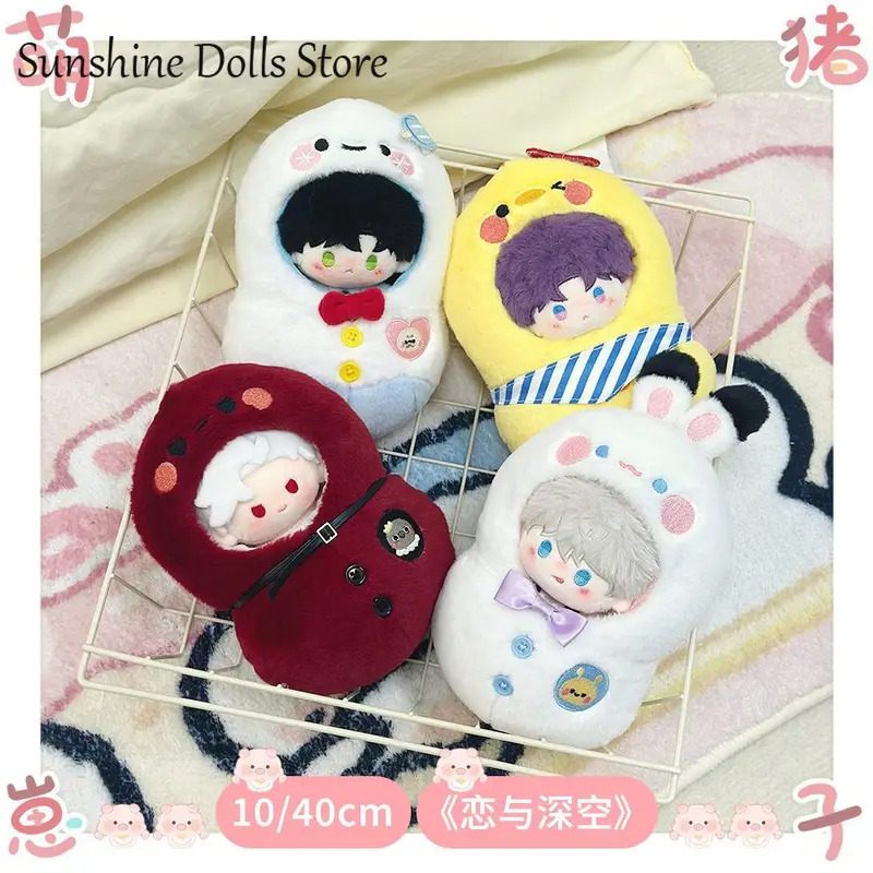NewAnime Love and Deepspace Sy - Nursing Bra Sleep review and price