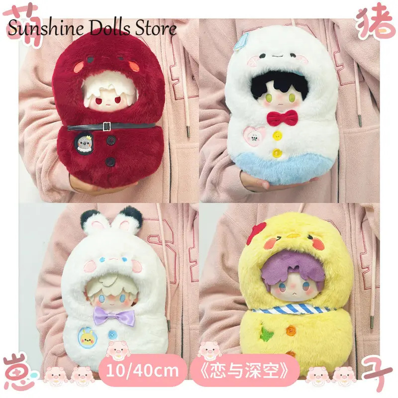 NewAnime Love and Deepspace Sy - Nursing Bra Sleep review and price